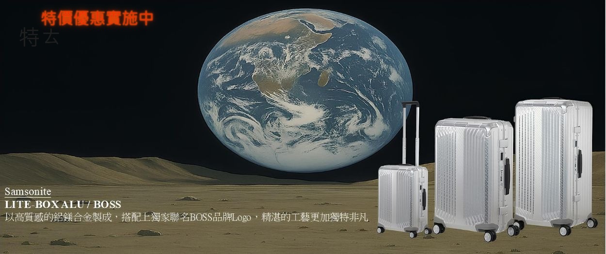 https://www.suitcase.com.tw/ec99/rwd1180/category.